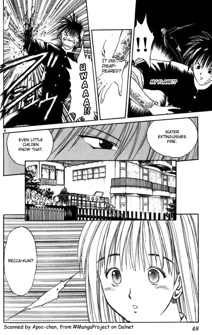 Flame of Recca Chapter 12 7